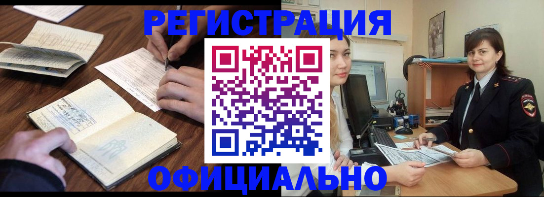 регистрация для школы в Хвалынске