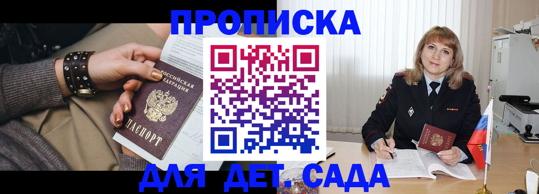 форма 3 в Хвалынске